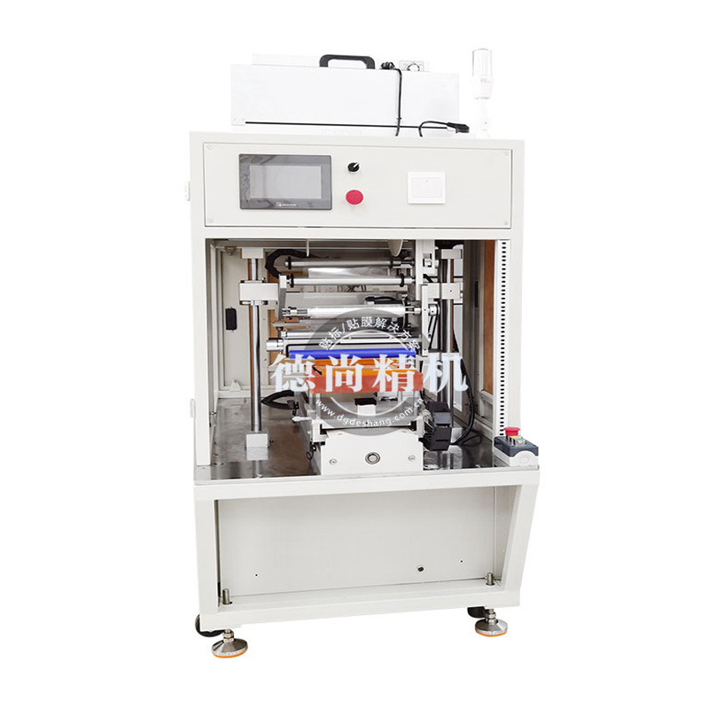 自動(dòng)下料貼膜機(jī)