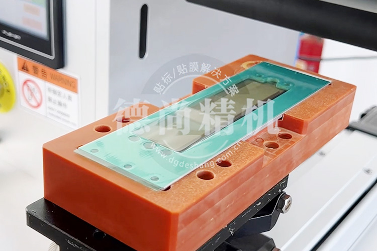 它來了，它真的來了，節(jié)省輔料成本的貼膜機(jī)。