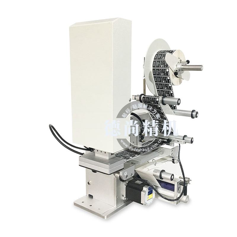 半自動貼標(biāo)機