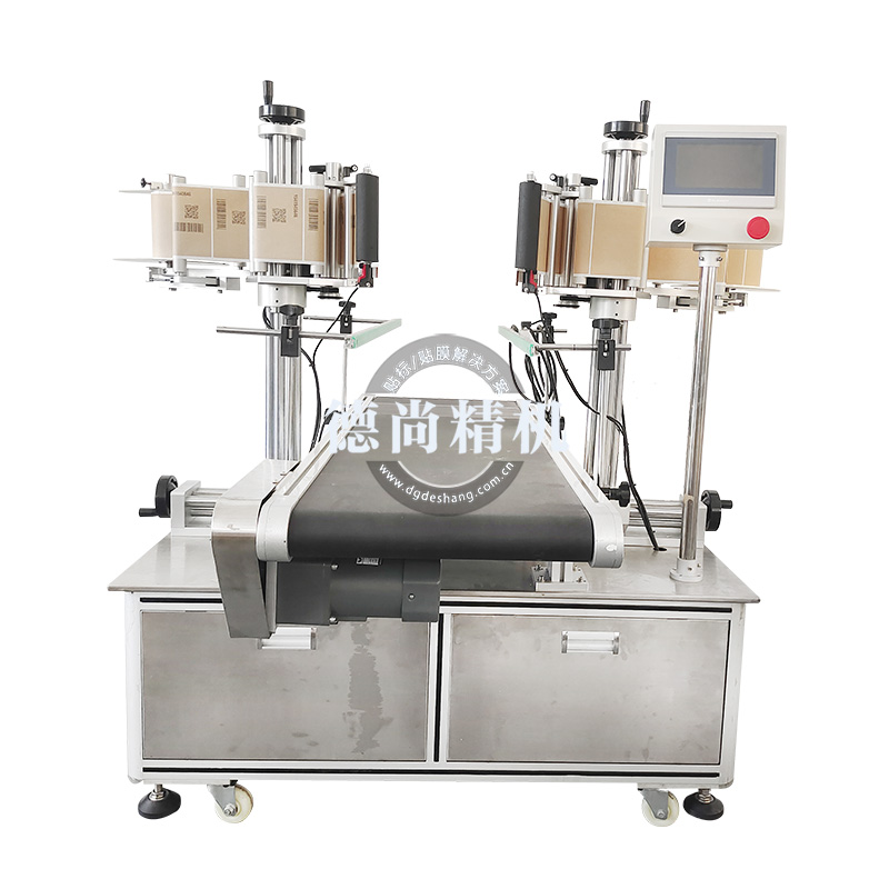 紙箱雙側(cè)面貼標(biāo)機(jī)