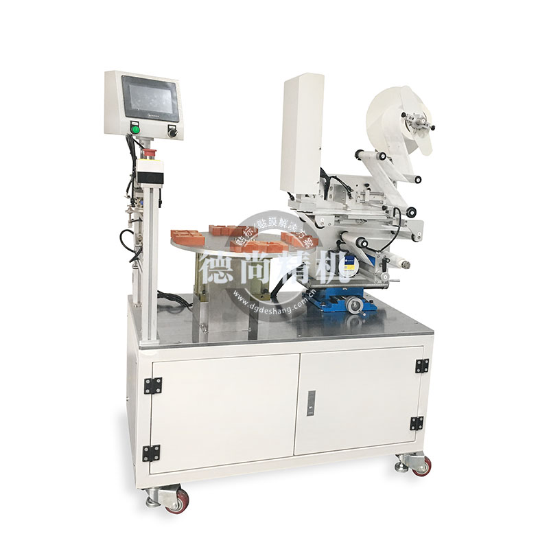 玩具全自動(dòng)貼紙機(jī)