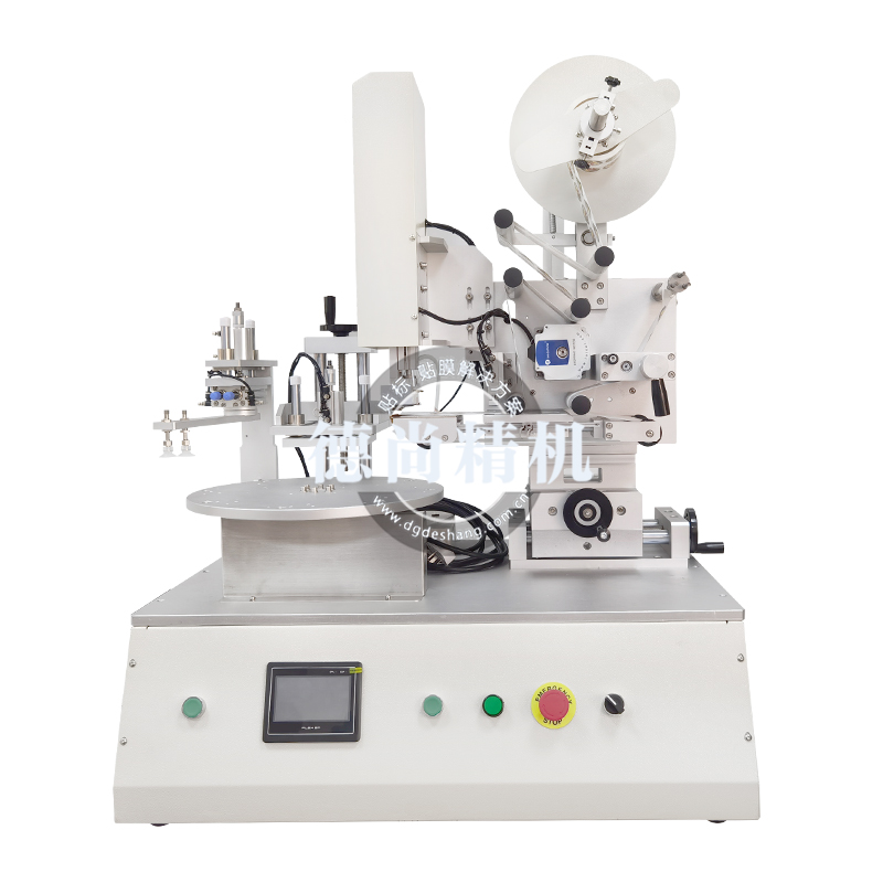 多工位轉(zhuǎn)盤式自動貼膜機