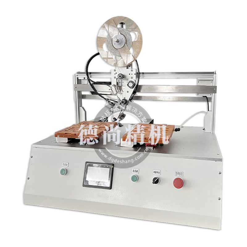 雙通道貼雙面膠機(jī)