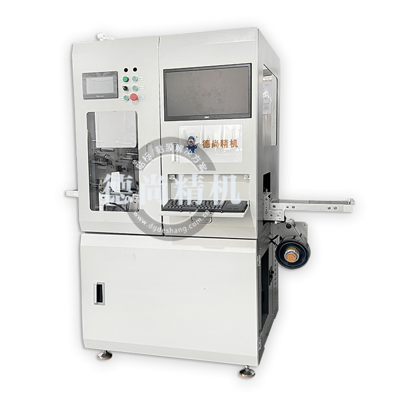 全自動磁片柔性貼膜機