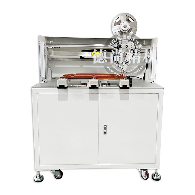 貼雙面膠機(jī)DS-SMJ-8441