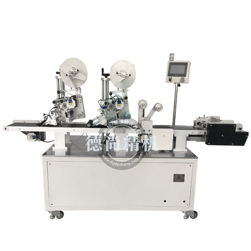 自動(dòng)撕膜貼膜貼標(biāo)一體機(jī)