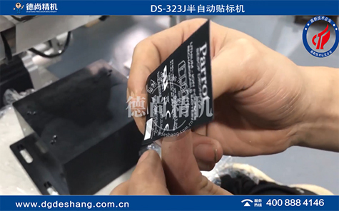 半自動高精度貼標(biāo)機(jī)
