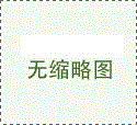 3D打印耳模的流程